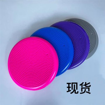 加厚防爆充氣瑜伽平衡墊按摩半圓腳踩軟坐墊成人腳踝康復兒童廠家