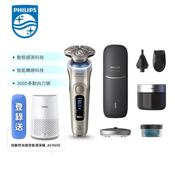【PHILIPS 飛利浦】旗艦奢享智能系列三刀頭電鬍刀 XP940349
