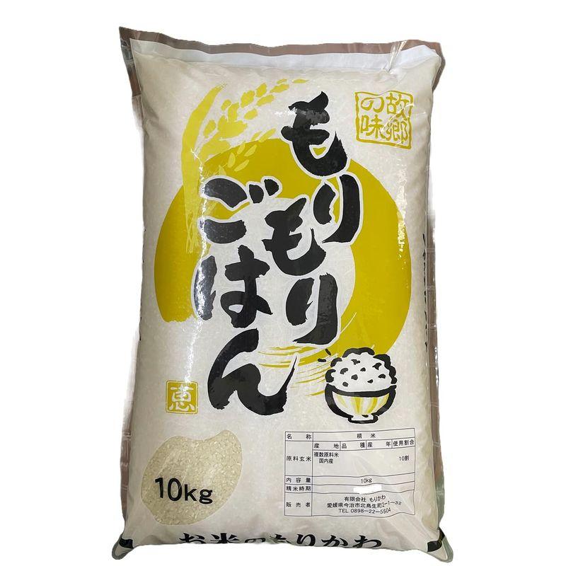 西日本 愛媛県産 白米 もりもりごはん10kg 10kg 2袋 20kg