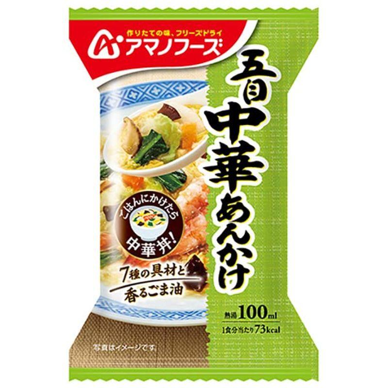 アマノフーズ フリーズドライ 五目中華あんかけ 4食×12箱入