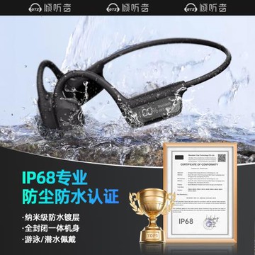 亞馬遜骨傳導藍牙耳機運動超長續航掛耳式不入耳游泳專用2024新款
