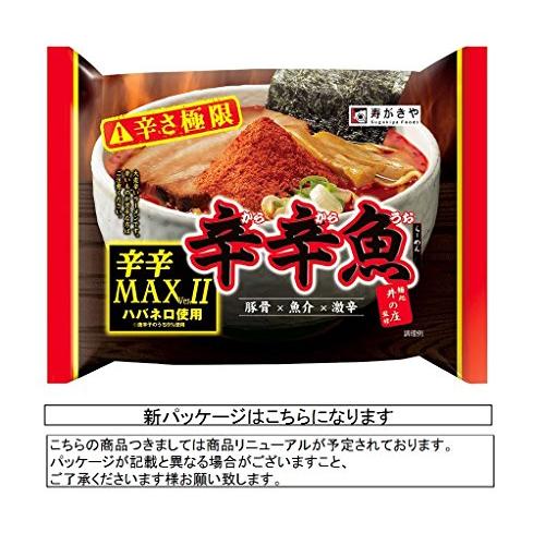 寿がきや 井の庄監修 辛辛魚ラーメン 辛辛MAXバージョンII 134g×10袋