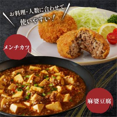 ふるさと納税 宮崎市 宮崎牛 サーロインステーキ  ハンバーグ用ミンチ セット 合計 1.1kg(宮崎市)