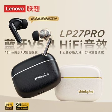 新品上市!!熱門爆品！！聯想真無線藍牙耳機入耳式高音質運動降噪超長續航男女2025新款