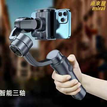 【智能人臉追蹤】手機雲臺 穩定器 手持雲臺 手機穩定器 三軸防抖 直播神器 智能跟隨 便攜摺疊 適用於Vlog拍攝 直播帶貨