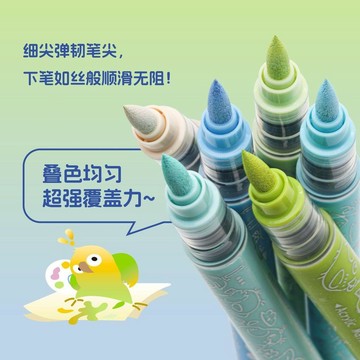 🔥臺灣熱賣🔥【東米】596啄色直液式丙烯馬克筆美術繪畫專用可疊色防水軟頭彩筆94%好評