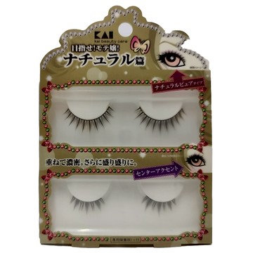 KAI 貝印 柔魅假睫毛 自然加強款  HC-1435  1組