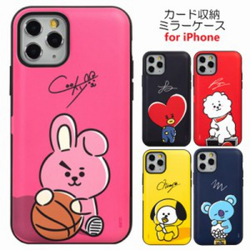 Bt21 直輸入正規品 Iphonese 第2世代 Iphone11 Iphone 8 7 背面カード収納 ミラー付 ケース 可愛い 通販 Lineポイント最大1 0 Get Lineショッピング