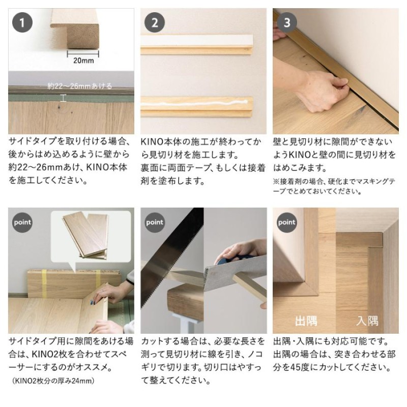 床材 見切り材 フロアタイル フローリング材 張り替え diy 木目 天然木 賃貸 リフォーム KINO専用 スロープタイプ CSZ |  LINEブランドカタログ