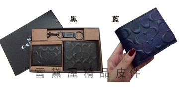 限時 滿3千賺10%點數↘ | ~雪黛屋~COACH 短夾+匙釦禮盒國際正版保證進口防水防刮皮革活動證夾品證購證塵套提袋(現貨中)C749291A