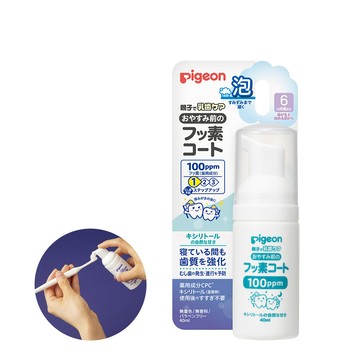 Pigeon 含氟防蛀塗層泡沫
