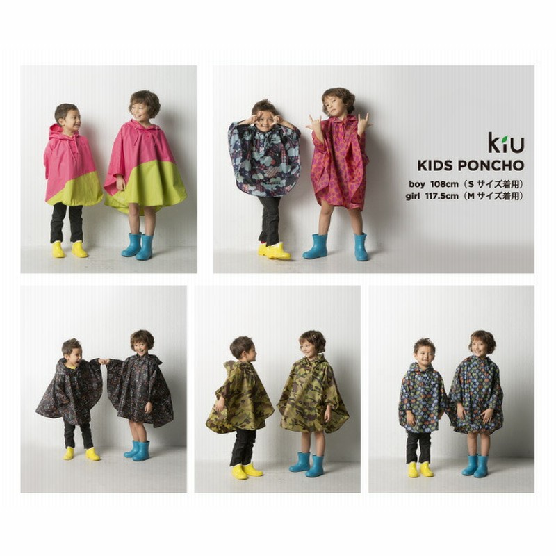 メール便発送 Kiu Kids Poncho キッズレインポンチョ レインコート ポンチョ 撥水 M 046 メイプル 通販 Lineポイント最大5 0 Get Lineショッピング