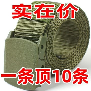 99免運⭐臺灣24H🌛皮帶尼龍帆布腰帶男女軍訓戰術自動牛仔休閒褲帶潮 腰帶 尼龍腰帶 塑鋼頭 可過安檢 戰術腰帶