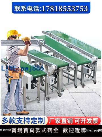 【店家補貼】恒運通小型流水線不銹鋼輸送帶輸送機傳送帶轉彎機小型注塑機快遞