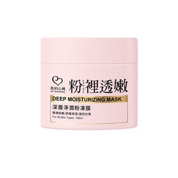 我的心機深層淨潤粉凍膜150ml
