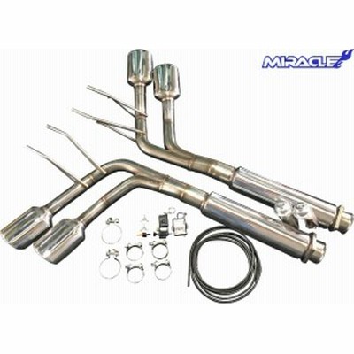 可変 バルブ付 マフラーの通販 9件の検索結果 Lineショッピング