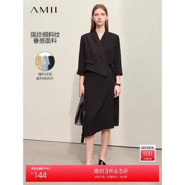 Amii假兩件拼接連衣裙女2026春新款中長款通勤搭片七分袖修身裙子
