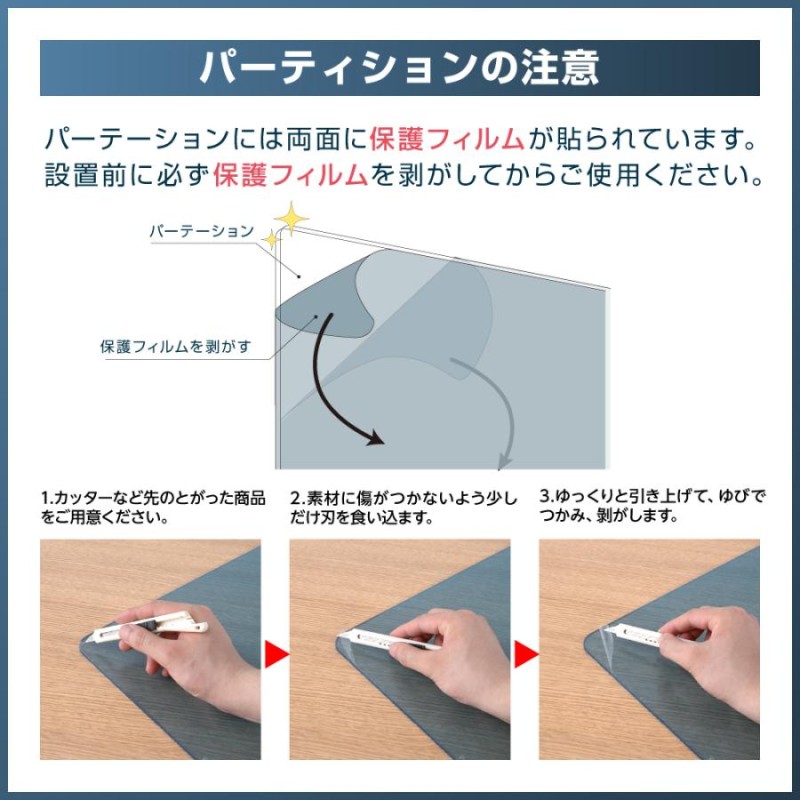 頂点デザイン 組 高透明アクリルパーテーション ステンレス製スタンド