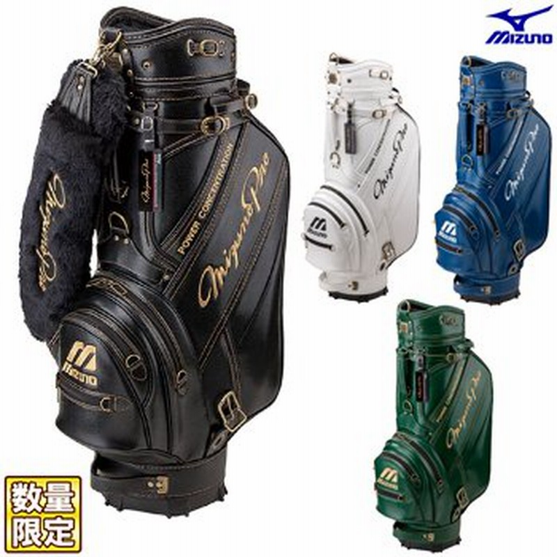 MIZUNO(ミズノ)日本正規品MIZUNO PRO(ミズノプロ)キャディバッグ「5LJC150500」 通販 LINEポイント最大0.5%GET | LINEショッピング MIZUNO(ミズノ)日本正規品MIZUNO PRO(ミズノプロ)キャディバッグ「5LJC150500」 通販 LINEポイント最大0.5%GET | LINEショッピング