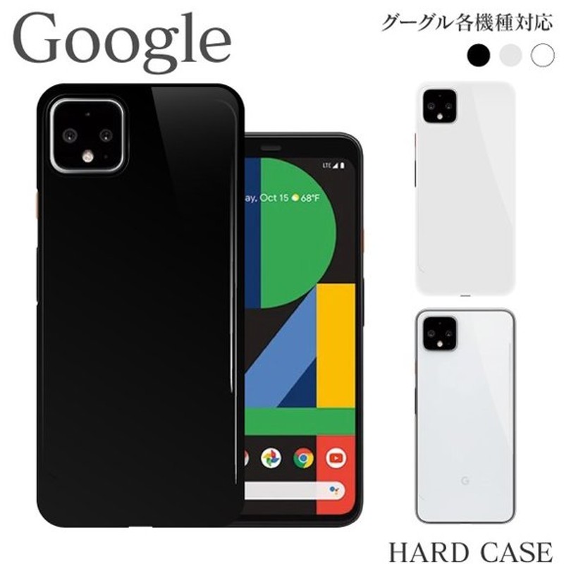 超特価SALE開催！ 専用 らくらく Google Pixel6a ハードクリアケース teleacv.cl