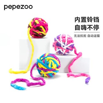 pepezoo毛線球彩色貓玩具毛絨球自嗨解悶彩虹發聲逗貓棒貓咪用品