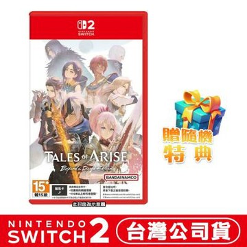 任天堂 NS2 Switch 2 破曉傳奇 黎明新程版-中文版(鑰匙卡)●贈隨機特典