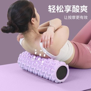 泡沫軸狼牙棒肌肉放松輔助工具用品按摩滾軸實心瑜伽柱滾輪器材