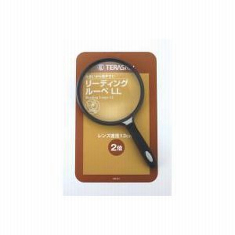 全品送料無料】 RX-650GW ミザール 5倍60mm ケース付ルーペ