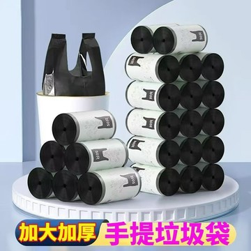 桃園出貨🚚全台免運黑色垃圾袋家用背心廚房大號一次性塑料袋批發垃圾袋子加厚手提式SQ
