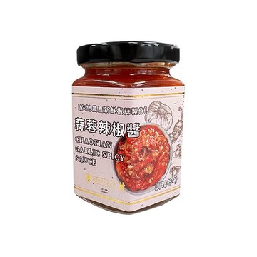 和秋~蒜蓉辣椒醬(170g)