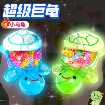 【臺灣寄出】烏龜公仔 烏龜對對碰 夜光烏龜 樹脂烏龜 發光擺件 飾品 擺飾 掛飾 小烏龜  diy材料 交換禮物 烏龜
