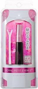 ローヤルプチアイムS プラス スーパーハード (二重まぶた形成化粧品) (6mL)