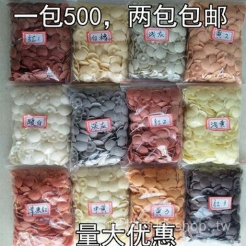 🎇可開發票✨生態闆蓋帽平頭十字螺絲釘裝飾蓋釘帽遮醜蓋遮醜帽自攻釘帽500個#免運