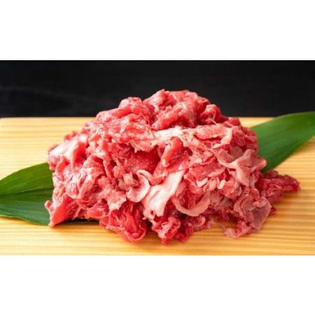 ふるさと納税 博多和牛 切り落とし 1kg 牛肉 牛バラ 福岡県直方市