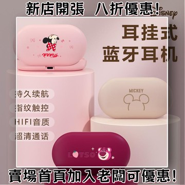 耳機 隨身耳機 運動耳機 睡眠耳機 聽歌神器DSN新款掛耳式耳機不入耳式降噪運動骨傳導耳機高顏值