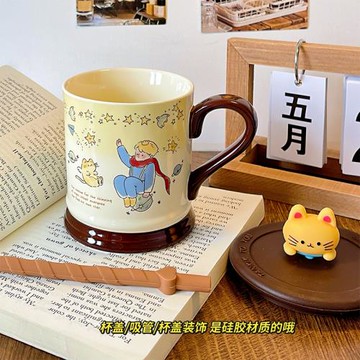 小王子系列周邊生日禮品陶瓷馬克杯帶蓋吸管杯禮盒裝情人節送女友