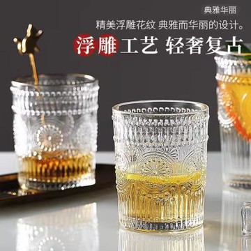 網紅浮雕玻璃杯北歐ins復古簡約太陽花水杯果茶奶茶冷飲杯子女生
