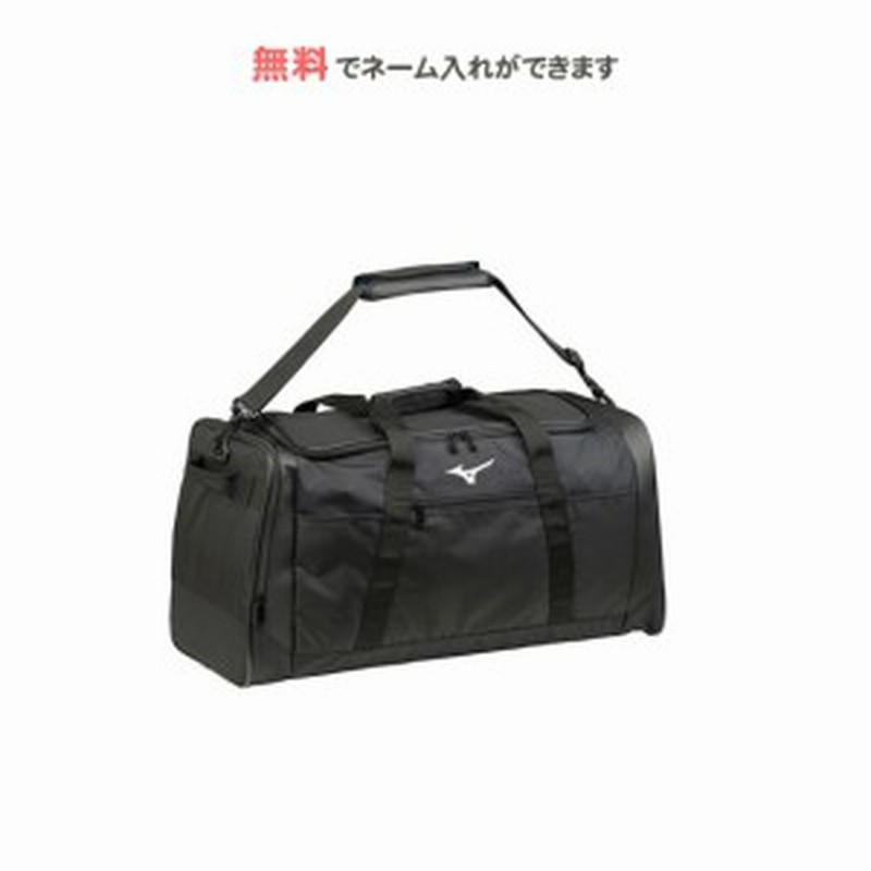 名入れ無料 スポーツ バッグ ミズノ おしゃれ 斜め掛け ボストンバッグ60 33jb8105 通販 Lineポイント最大1 0 Get Lineショッピング