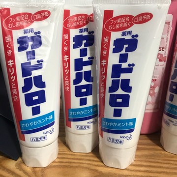 【24H發貨免運】花王牙膏美白防蛀三支裝專用正品