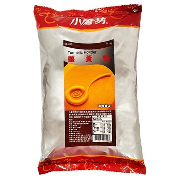 小磨坊 薑黃粉  1kg  1包