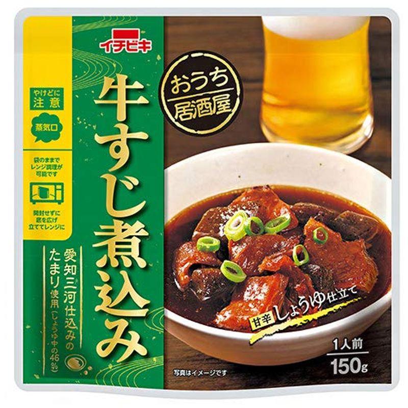 イチビキ おうち居酒屋 牛すじ煮込み 150g×10袋入