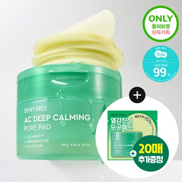 Dewytree AC Deep Calming Pore Pad 60P Set (+20P)