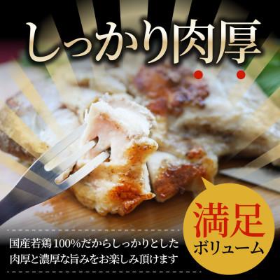 ふるさと納税 三木町 讃岐名物 骨付鳥 6本セット ひな足 調理済み 温めるだけ