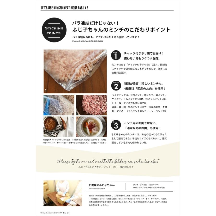 国産合挽ミンチ500ｇ 冷凍 バラ凍結 牛肉50豚肉50　挽肉 ひき肉 あいびき 小分け ハンバーグ キーマカレー ガパオライス ミートボール