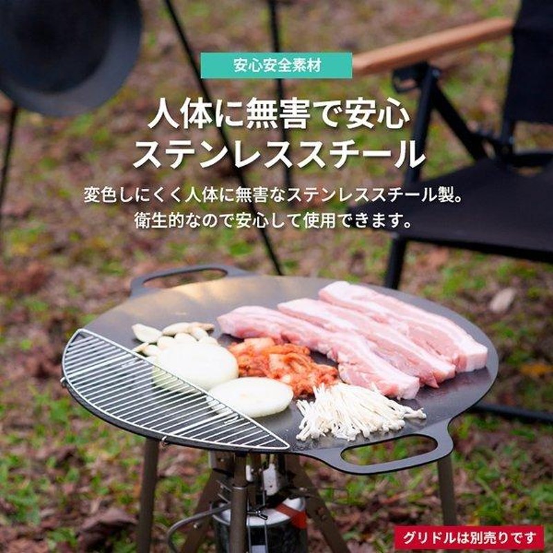 鉄板 BBQ 鉄板プレート アウトドア グリルプレート - バーベキュー