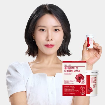 FOODOLOGY Coleology Cut Diet Probiotics 20 Capsules (10-day supply)