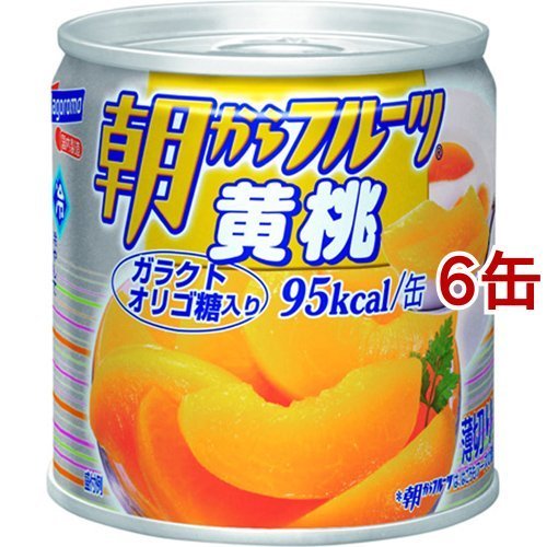 朝からフルーツ 黄桃 190g*6コ  朝からフルーツ 缶詰