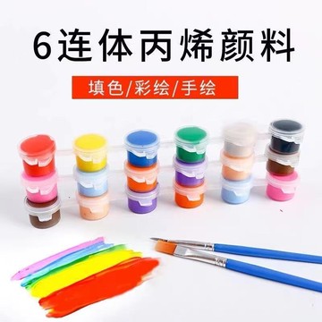 小丙烯顏料條無毒幼兒兒童顏料娃娃12色套裝diy石頭密封小盒裝3ml