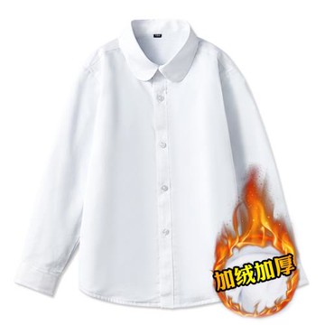 女童白襯衫加絨加厚純棉兒童保暖白襯衣長袖中大童秋冬小學生校服