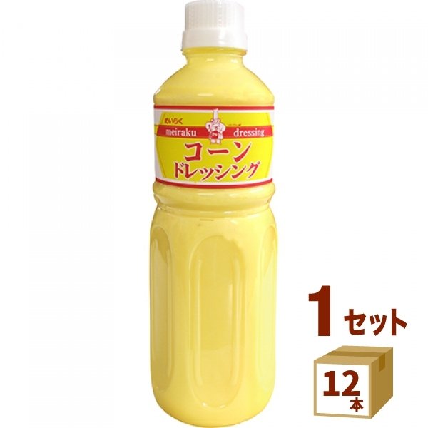 スジャータ コーンドレッシング 600ml 12本 名古屋製酪 めいらく